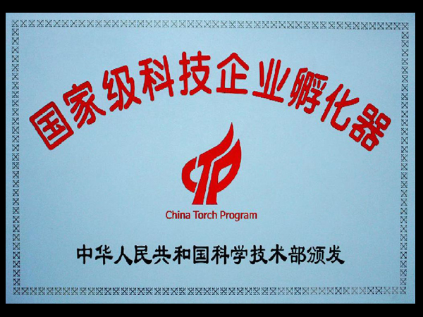 資質榮譽